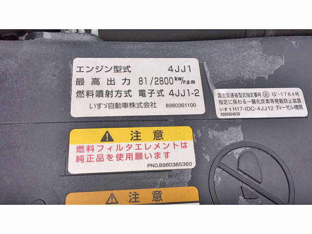 いすゞエルフ平ボディ小型（2t・3t）[写真12]