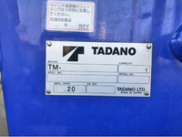 三菱ふそうキャンタークレーン4段小型（2t・3t）[写真16]