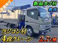 三菱ふそうキャンタークレーン4段小型（2t・3t）[写真01]