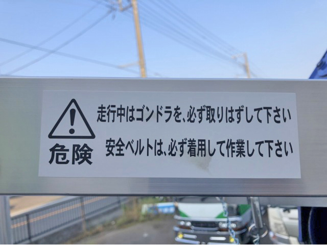 三菱ふそうキャンタークレーン4段小型（2t・3t）[写真09]