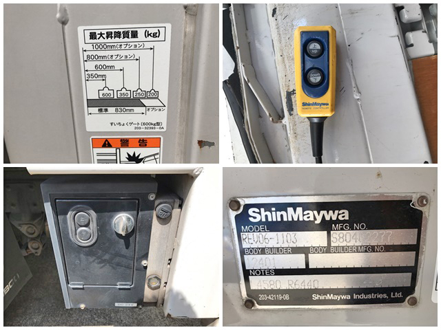 三菱ふそうキャンターアルミバン小型（2t・3t）[写真17]