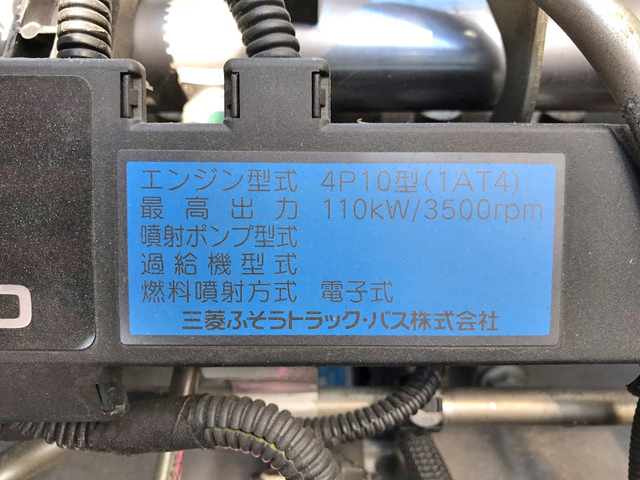 三菱ふそうキャンターアルミバン小型（2t・3t）[写真29]