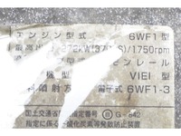 いすゞギガアルミブロック大型（10t）[写真19]