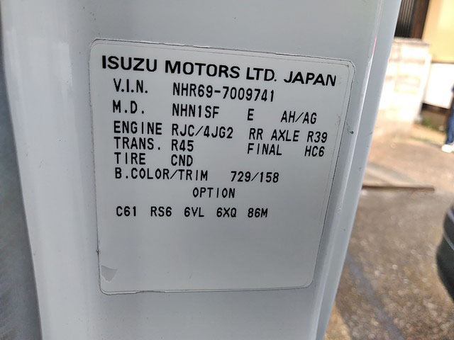 いすゞエルフ平ボディ小型（2t・3t）[写真17]