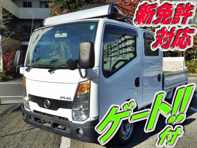 日産アトラスダブルキャブ（Wキャブ）小型（2t・3t）[写真01]