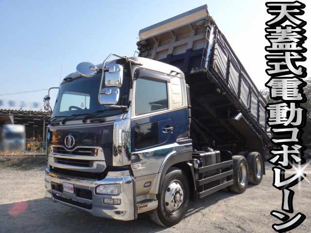 UDトラックスクオン深ダンプ（土砂禁ダンプ）大型（10t）[写真01]