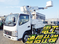 三菱ふそうキャンター高所作業車小型（2t・3t）[写真01]