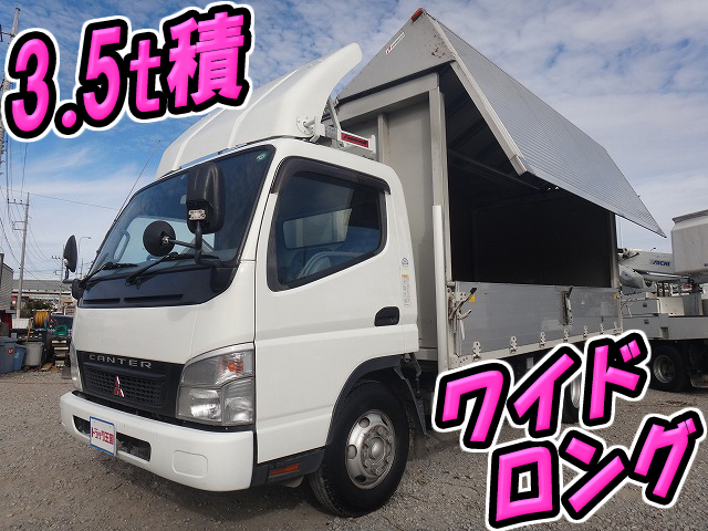 三菱ふそうキャンターアルミウイング小型（2t・3t）PA-FE83DEY [写真01]