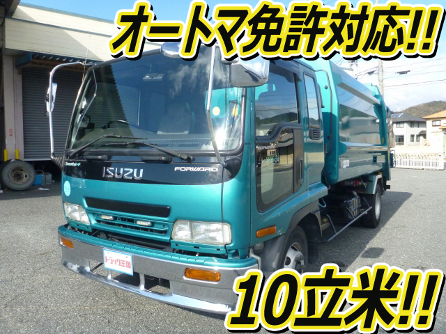 いすゞフォワードパッカー車（塵芥車）中型（4t）PB-FRR35G3 [写真01]