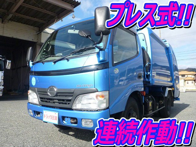 日野デュトロパッカー車（塵芥車）小型（2t・3t）BDG-XZU304X [写真01]