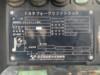 トヨタフォークリフト[写真38]