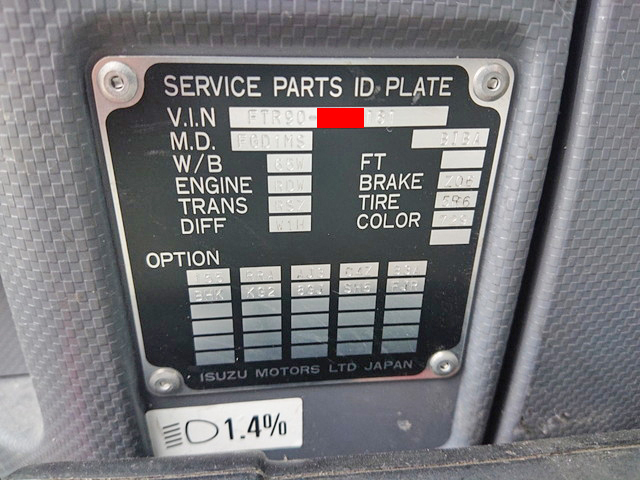 いすゞフォワードキャリアカー増トン（6t・8t）[写真38]