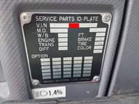 いすゞフォワードキャリアカー増トン（6t・8t）[写真38]