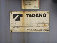 三菱ふそうキャンタークレーン3段小型（2t・3t）[写真18]