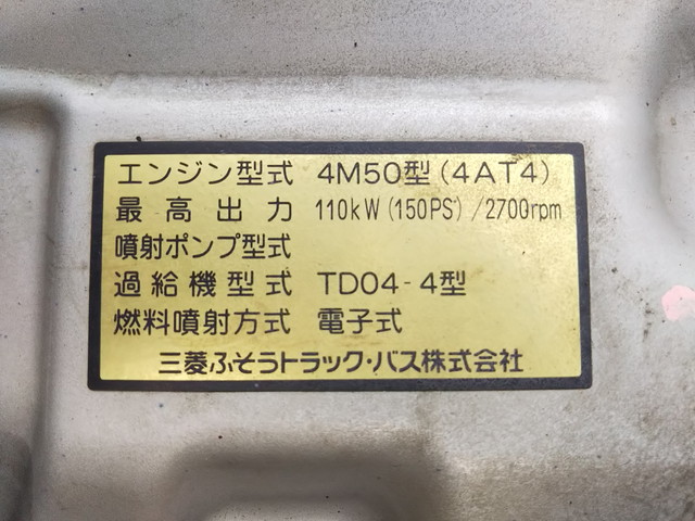三菱ふそうキャンタークレーン3段小型（2t・3t）[写真28]