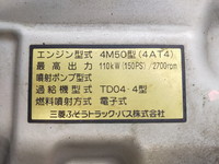 三菱ふそうキャンタークレーン3段小型（2t・3t）[写真28]