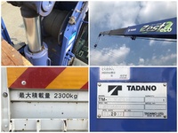 いすゞフォワードセルフクレーン4段中型（4t）[写真14]