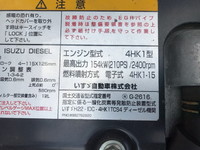 いすゞフォワードセルフクレーン4段中型（4t）[写真26]