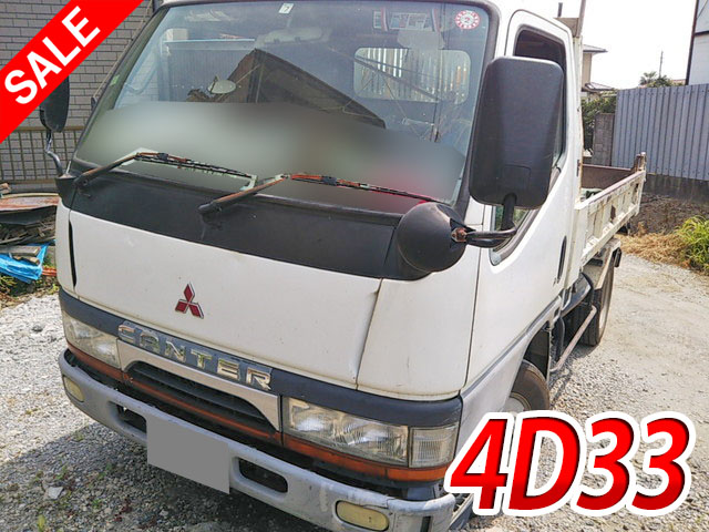 三菱ふそうキャンターローダーダンプ小型（2t・3t）KC-FE567B [写真01]