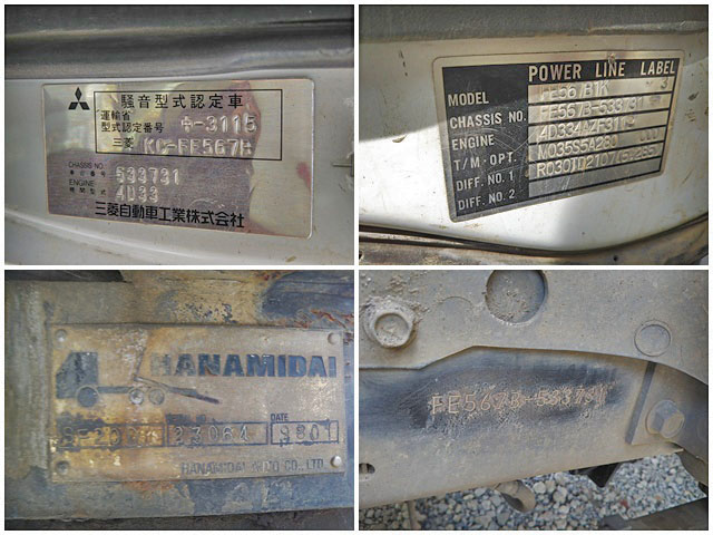 三菱ふそうキャンターローダーダンプ小型（2t・3t）[写真34]