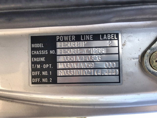 三菱ふそうキャンター平ボディ小型（2t・3t）[写真28]