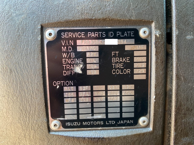 いすゞフォワードダンプ中型（4t）[写真38]