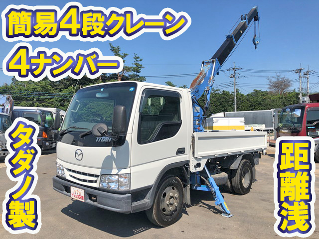 マツダタイタンクレーン付小型（2t・3t）[写真01]