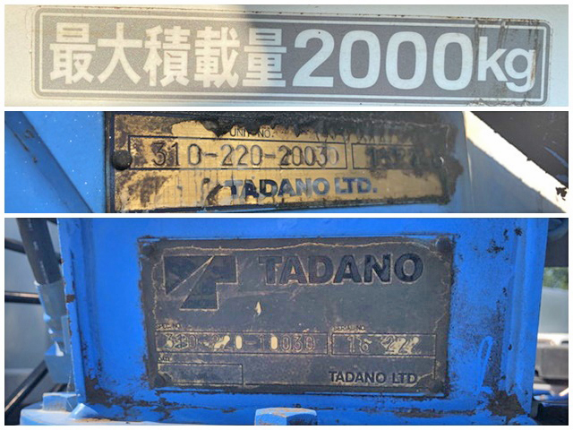 マツダタイタンクレーン付小型（2t・3t）[写真16]