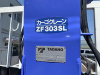 三菱ふそうファイターセルフクレーン3段中型（4t）[写真18]