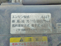 いすゞエルフアルミバン小型（2t・3t）[写真29]