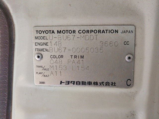 トヨタダイナクレーン付小型（2t・3t）[写真32]