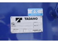 いすゞフォワードクレーン3段中型（4t）[写真16]