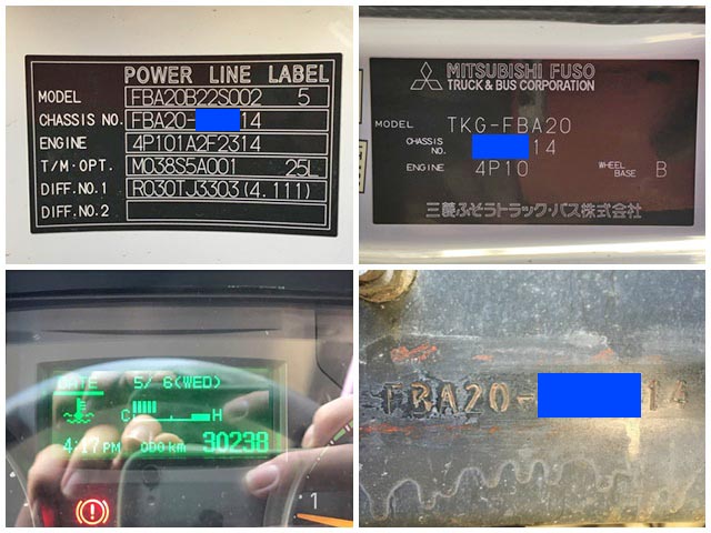 三菱ふそうキャンター冷凍車（冷蔵車）小型（2t・3t）[写真40]