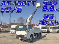 いすゞエルフ高所作業車小型（2t・3t）[写真01]