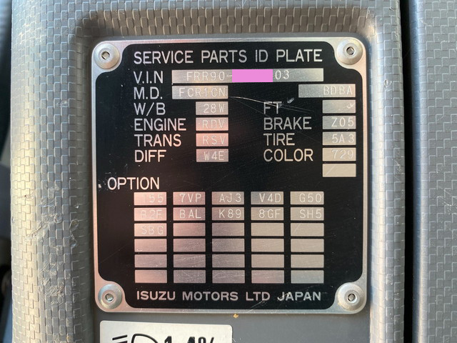 いすゞフォワードダンプ中型（4t）[写真39]