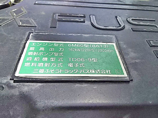 三菱ふそうファイターアルミウイング中型（4t）[写真28]