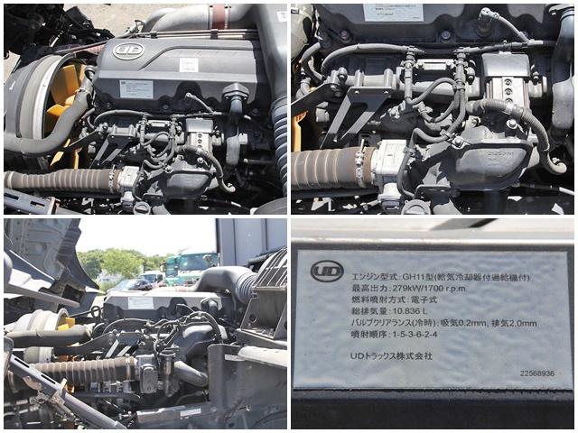 UDトラックスクオンアルミウイング大型（10t）[写真25]