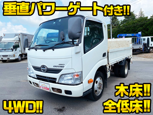 日野デュトロ平ボディ小型（2t・3t）TKG-XZC675M [写真01]