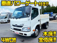 日野デュトロ平ボディ小型（2t・3t）[写真01]