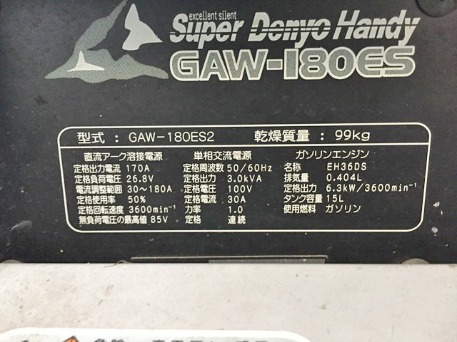 いすゞエルフその他の形状小型（2t・3t）[写真24]