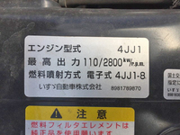 いすゞエルフその他の形状小型（2t・3t）[写真32]