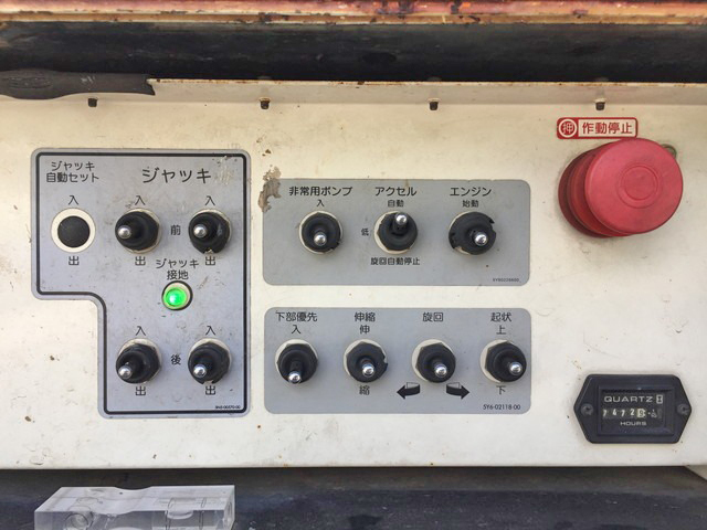 三菱ふそうキャンター高所作業車小型（2t・3t）[写真16]