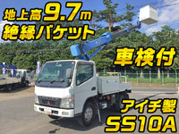 三菱ふそうキャンター高所作業車小型（2t・3t）[写真01]