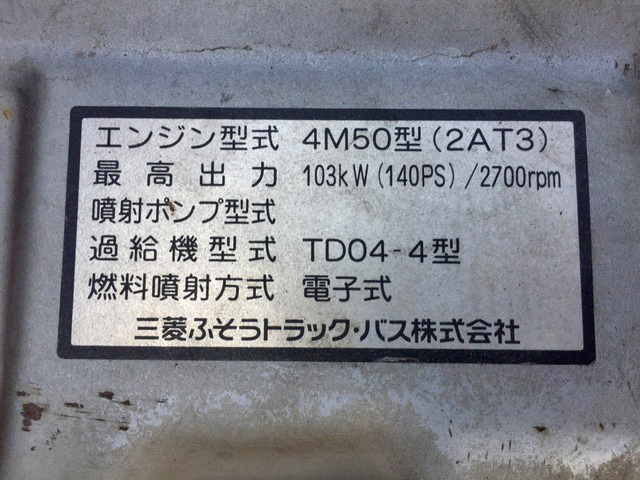 三菱ふそうキャンター高所作業車小型（2t・3t）[写真29]