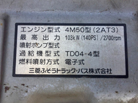 三菱ふそうキャンター高所作業車小型（2t・3t）[写真29]