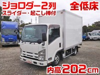 いすゞエルフパネルバン小型（2t・3t）[写真01]