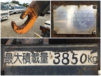 いすゞフォワードコンテナ専用車中型（4t）[写真15]