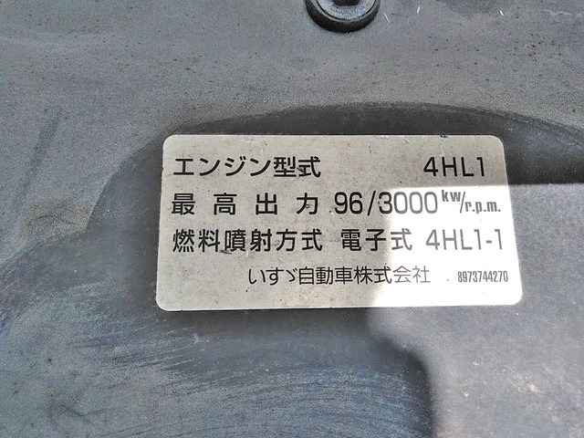 いすゞエルフ高圧洗浄車小型（2t・3t）[写真32]