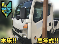日産アトラス平ボディ小型（2t・3t）[写真01]
