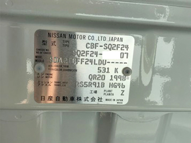 日産アトラス平ボディ小型（2t・3t）[写真21]